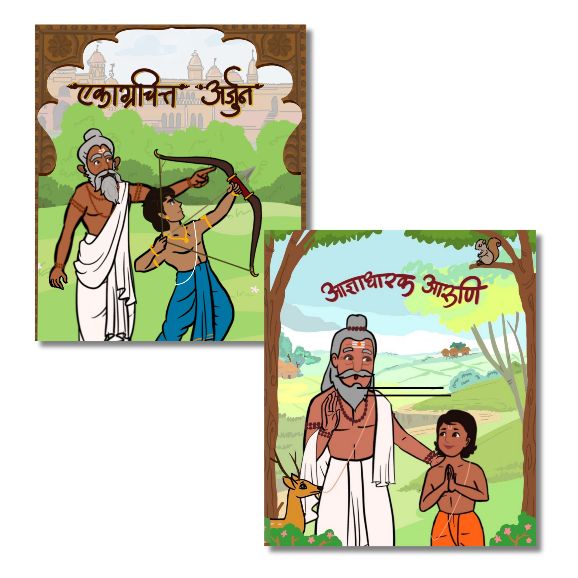 Marathi toddler books with illustrated mythological characters and outdoor scenes