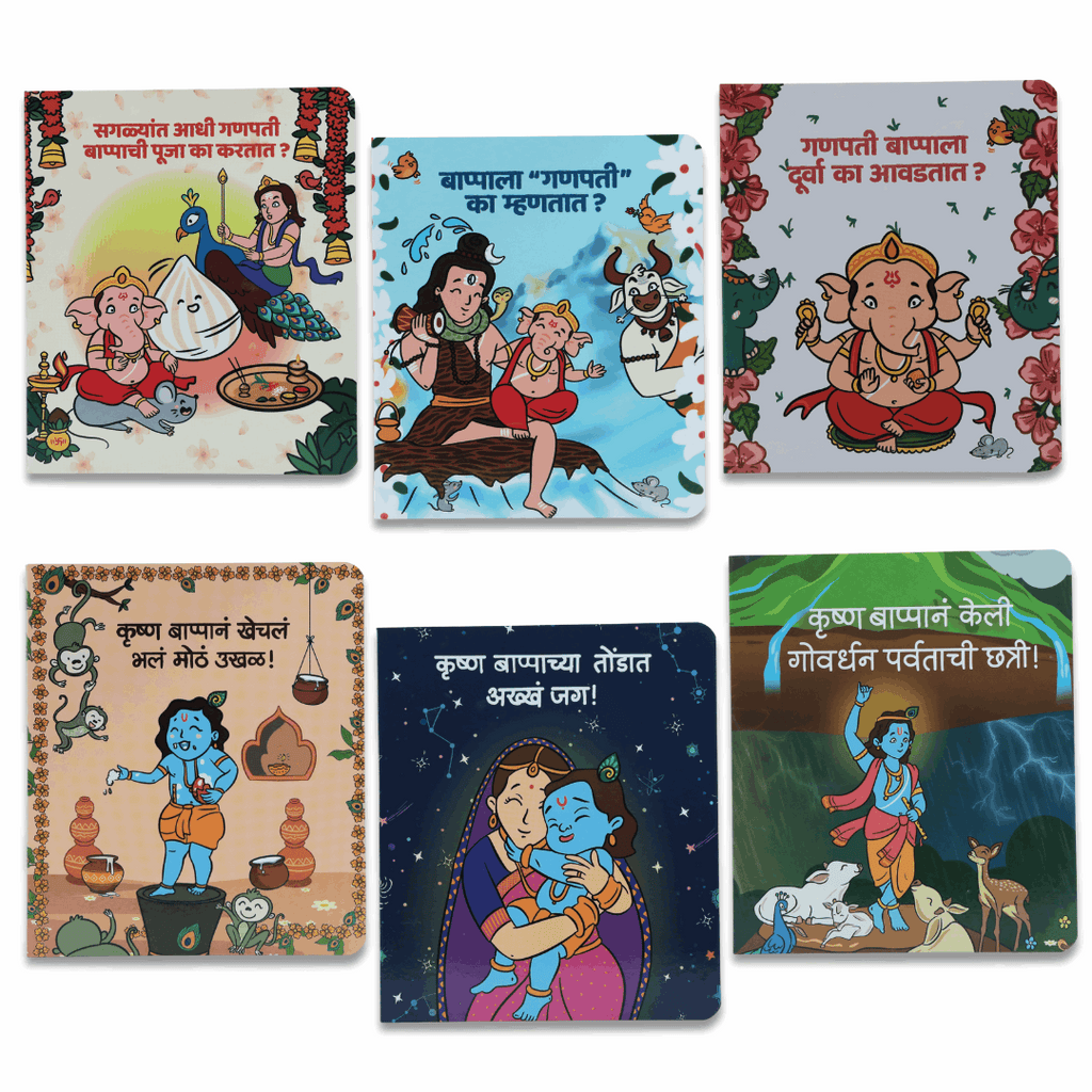 Set of six colorful children's books with illustrations on a white background
