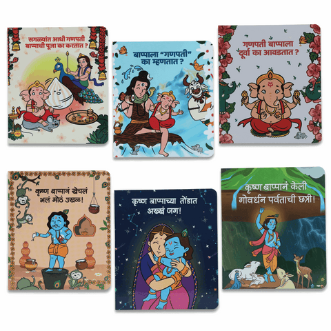 Set of six colorful children's books with illustrations on a white background