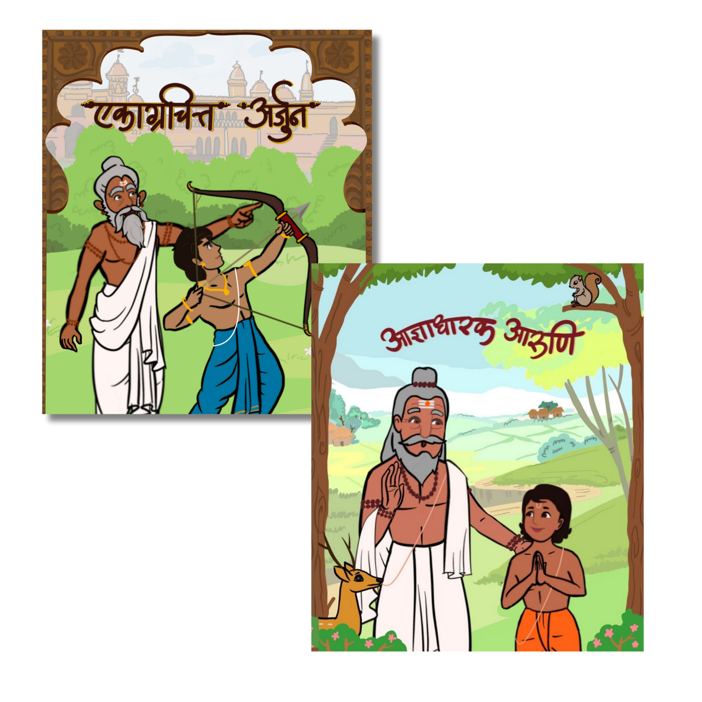 Guru shishyanchya goshti | Set of 2 books | Stories in board book format