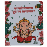 Illustration of Lord Ganesha sitting cross-legged holding sweets, framed by red hibiscus flowers and green blades of Durva grass. 