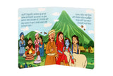 Colorful Marathi kids book illustration showing Krishna with villagers, cow, and Govardhan mountain