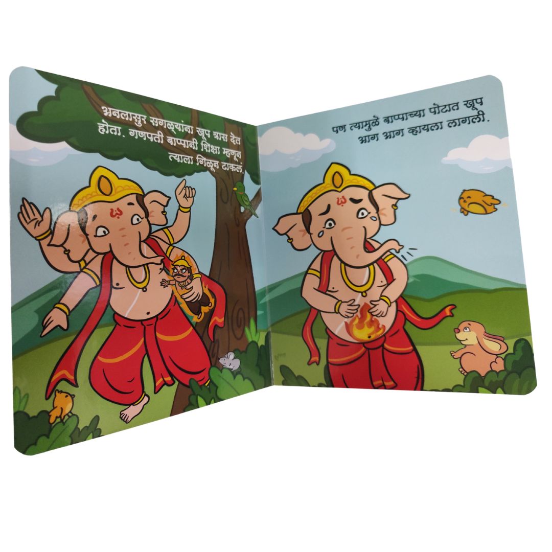 Ganpati Bappala Doorva Ka Avadtat? - Board book on story of Ganapati Bappa