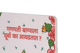 Marathi board book cover with flowers, bird, and colorful text for toddlers
