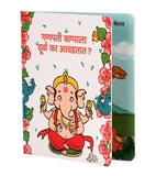 Marathi toddler board book with cartoon Ganesha, floral border, and elephants on cover