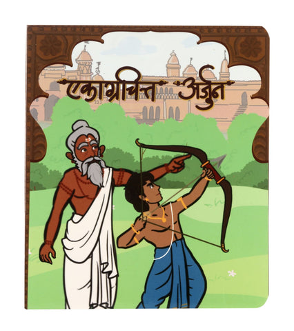 Ekagrachitta Arjun | Board book for kids on Indian Mythology