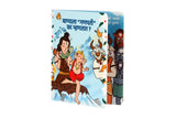 Bappala "Ganpati" Ka Manhatat? | Marathi Board Book for Kids | 3rd Edition