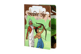 Ekagrachitta Arjun | The Story of Focused Arjun | 2nd Edition