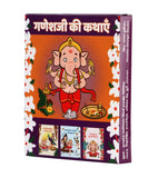 Covers of three different Hindu mythological books for toddlers, all about Lord Ganesha, displayed together under the title "Ganeshji Ki Kathayein."