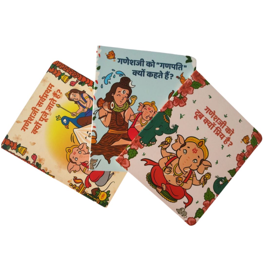 Cover pages of all the 3 board books in Hindi - Ganeshji Sarvapratham Kyon Pooje jate hain?, Ganeshji Ko Ganapati Kyon Kehte Hain, Ganeshji Ko Doob Kyon Priya Hain?