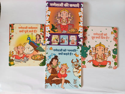 Cover pages of all the 3 board books in Hindi with box front cover - Ganeshji Sarvapratham Kyon Pooje jate hain?, Ganeshji Ko Ganapati Kyon Kehte Hain, Ganeshji Ko Doob Kyon Priya Hain?