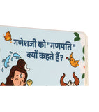 A Hindi board book for children showing a playful interaction between baby Ganesha and Lord Shiva, with Nandi watching. The title asks why Ganesha is called "Ganpati".



