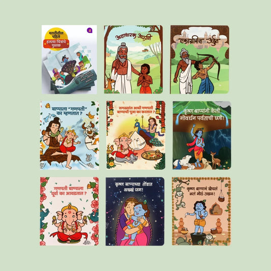 A collage displaying the covers of nine Marathi children's books on Hindu mythology. The set includes eight Puranic tales featuring characters like Lord Krishna (lifting Govardhan, Kaliyamardan), Lord Ganesha (with Durva, as Ganpati), and a Guru-Shishya pair (Dronacharya/Ekalavya). The top-left cover highlights the "Marathi's First Push-Pull-Slide Book" (likely Krishna's Kaliyamardan). The illustrations are vibrant, colorful, and child-friendly.