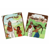 Marathi board books for kids featuring illustrated mythological characters