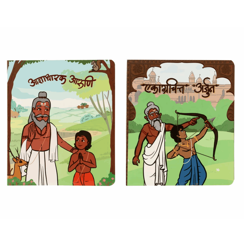 Marathi board books for toddlers featuring illustrated mythological characters and scenes