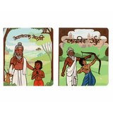 Marathi board books for toddlers featuring illustrated mythological characters and scenes