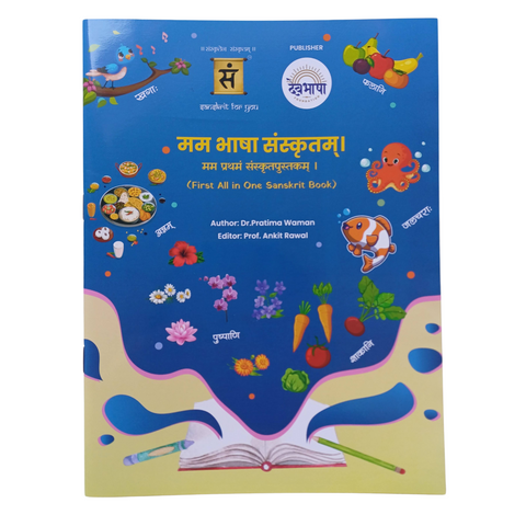 The cover of a Sanskrit learning book designed for children, titled "Mam Bhasha Sanskrutam - First All in One Sanskrit Book". The brightly illustrated cover includes pictures of diverse items like animals, plants, and food, each labeled in Sanskrit. The book's title and author/editor information are prominently displayed.