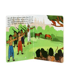 An open spread from a Marathi children's book depicting a scene where several young men, presumably the Pandavas, are aiming bows and arrows at a target. An older, bearded man, likely their guru Dronacharya, is observing and pointing. Below them, a crowd of onlookers is visible. In the background, there are trees, horses grazing, birds, and a temple-like structure. Marathi text is present on the left page, narrating the event.
