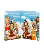 Hindi storybook with cartoon illustrations of Ganesha, Shiva, Nandi, and Chandra in the mountains