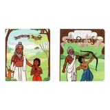 Guru shishyanchya goshti |2nd edition | Set of 2 books | Stories in board book format