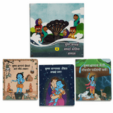 Set of 1 Interactive Book and 3 Board Books
