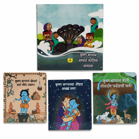 Set of 1 Interactive Book and 3 Board Books
